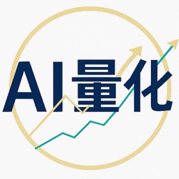AI量化 Logo