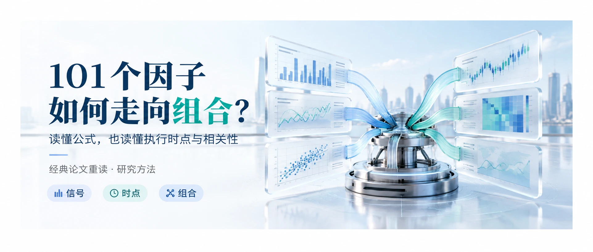 从公式到组合的研究问题