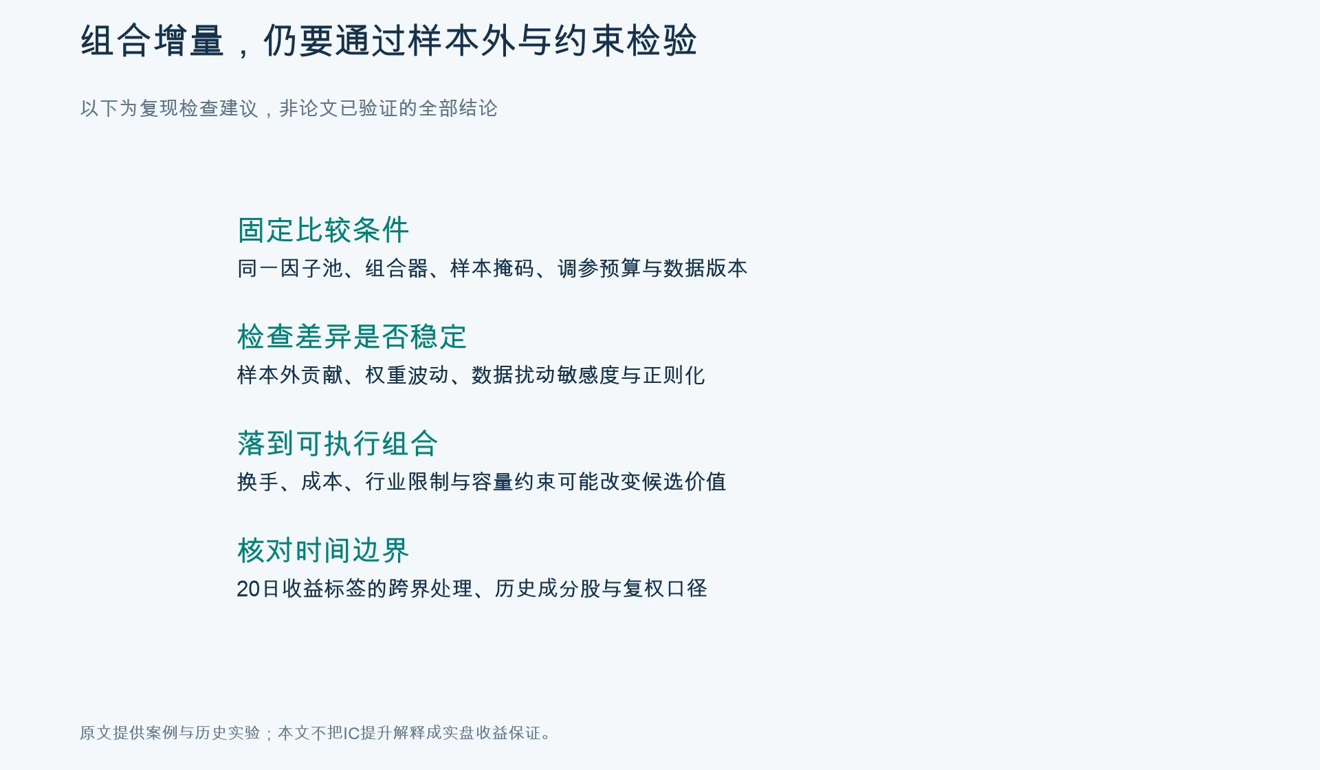 入池边界